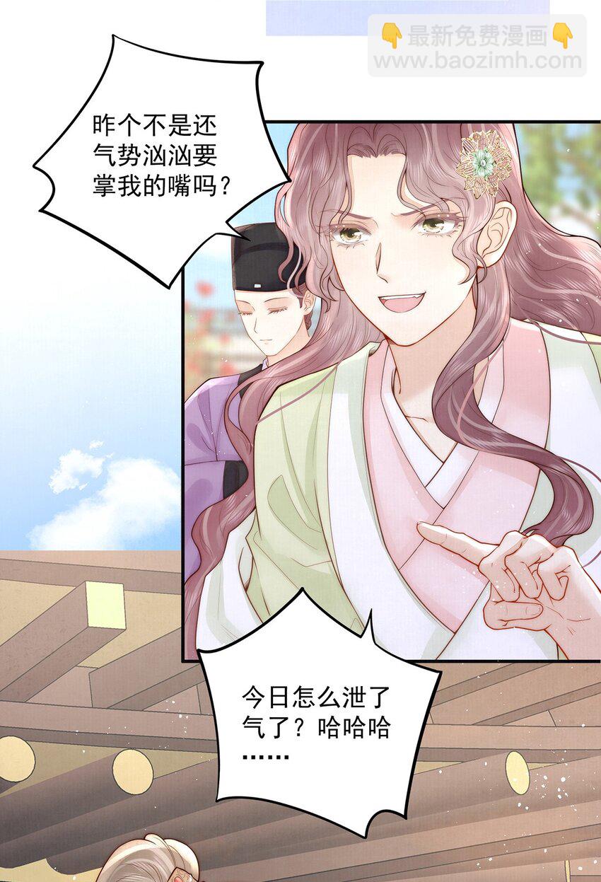 17 双子灵魂互换？32