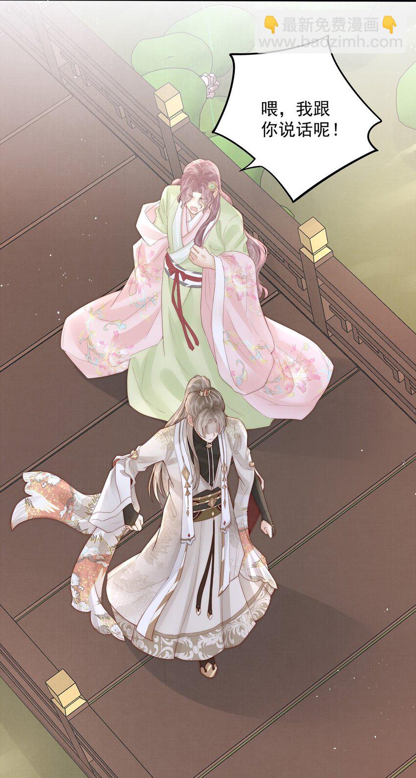 17 双子灵魂互换？34