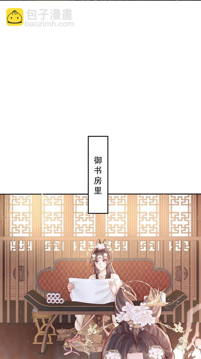 17 双子灵魂互换？36