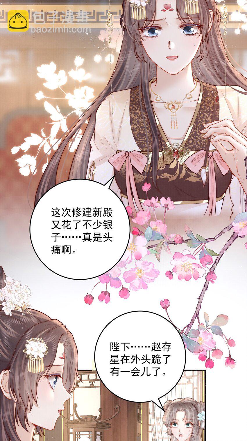 17 双子灵魂互换？37