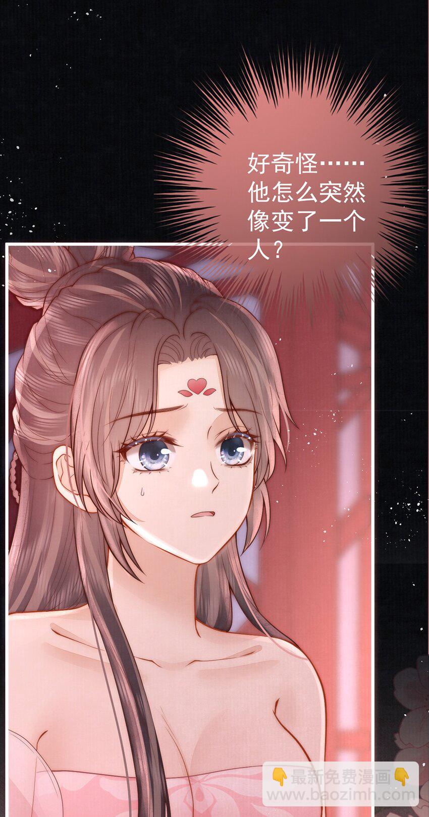 17 双子灵魂互换？4