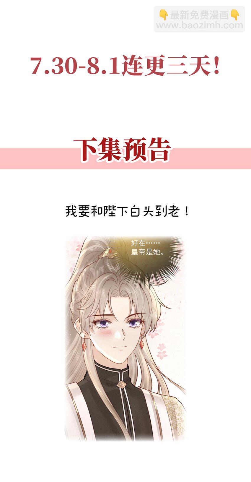17 双子灵魂互换？40