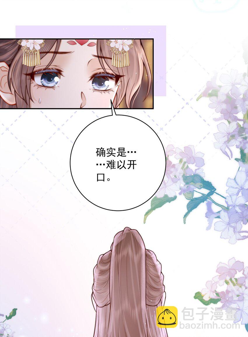 17 双子灵魂互换？45