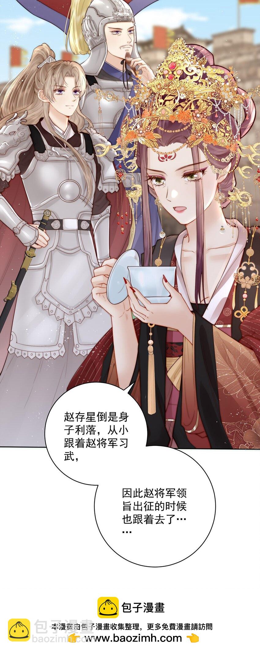 17 双子灵魂互换？49
