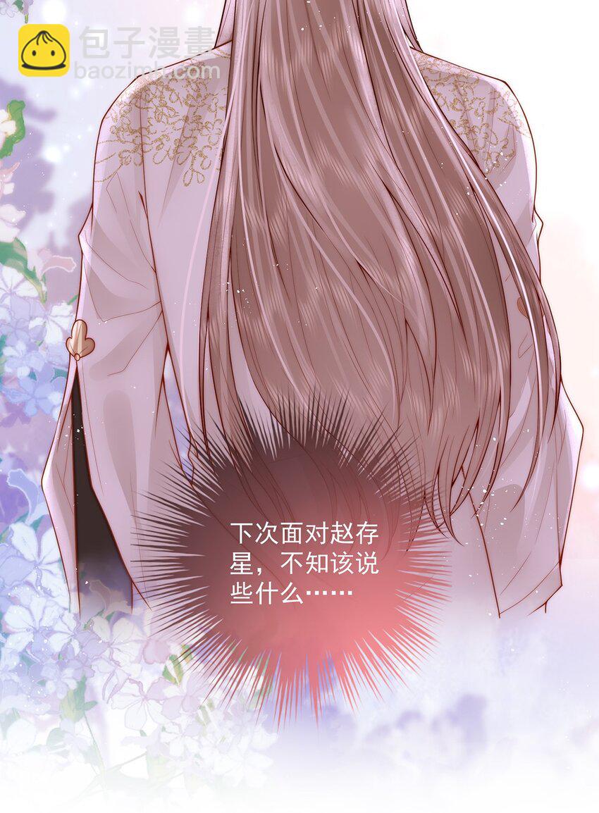 17 双子灵魂互换？50
