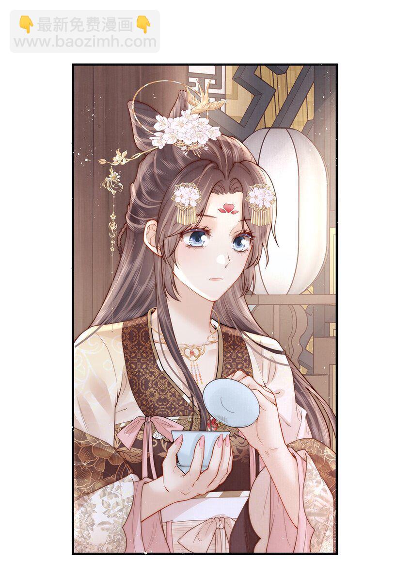 17 双子灵魂互换？55