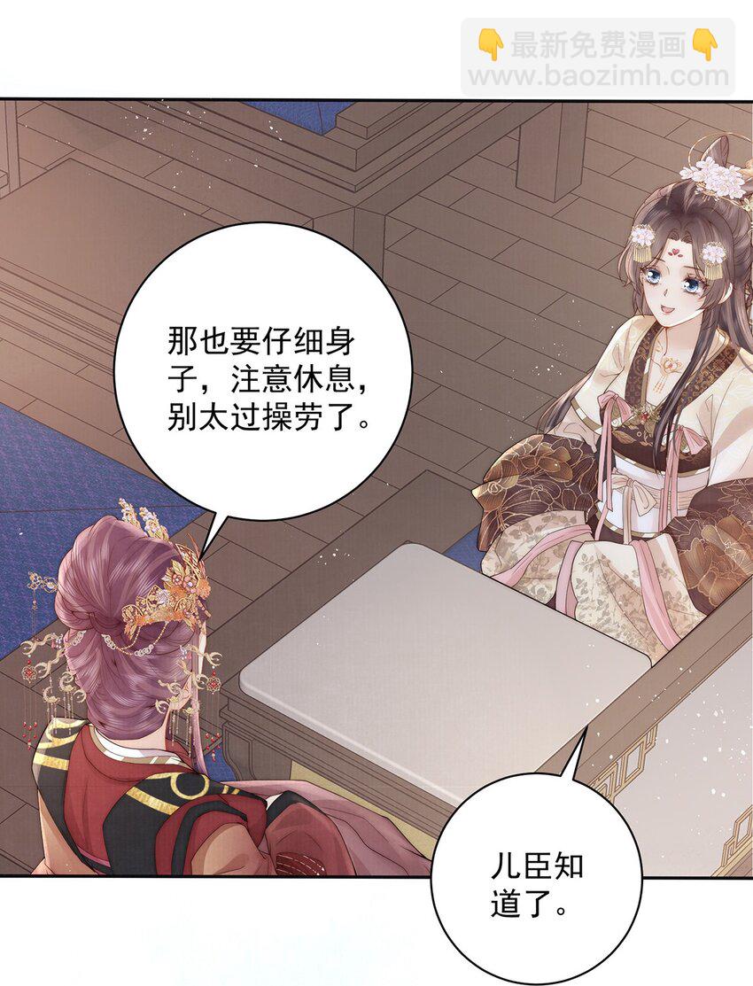 17 双子灵魂互换？58