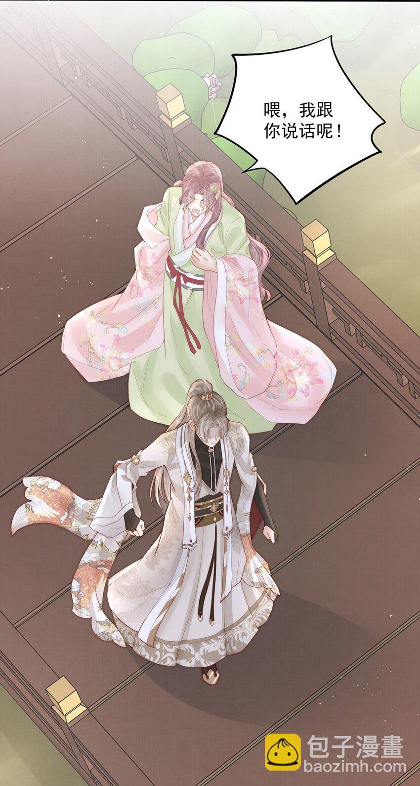 17 双子灵魂互换？62