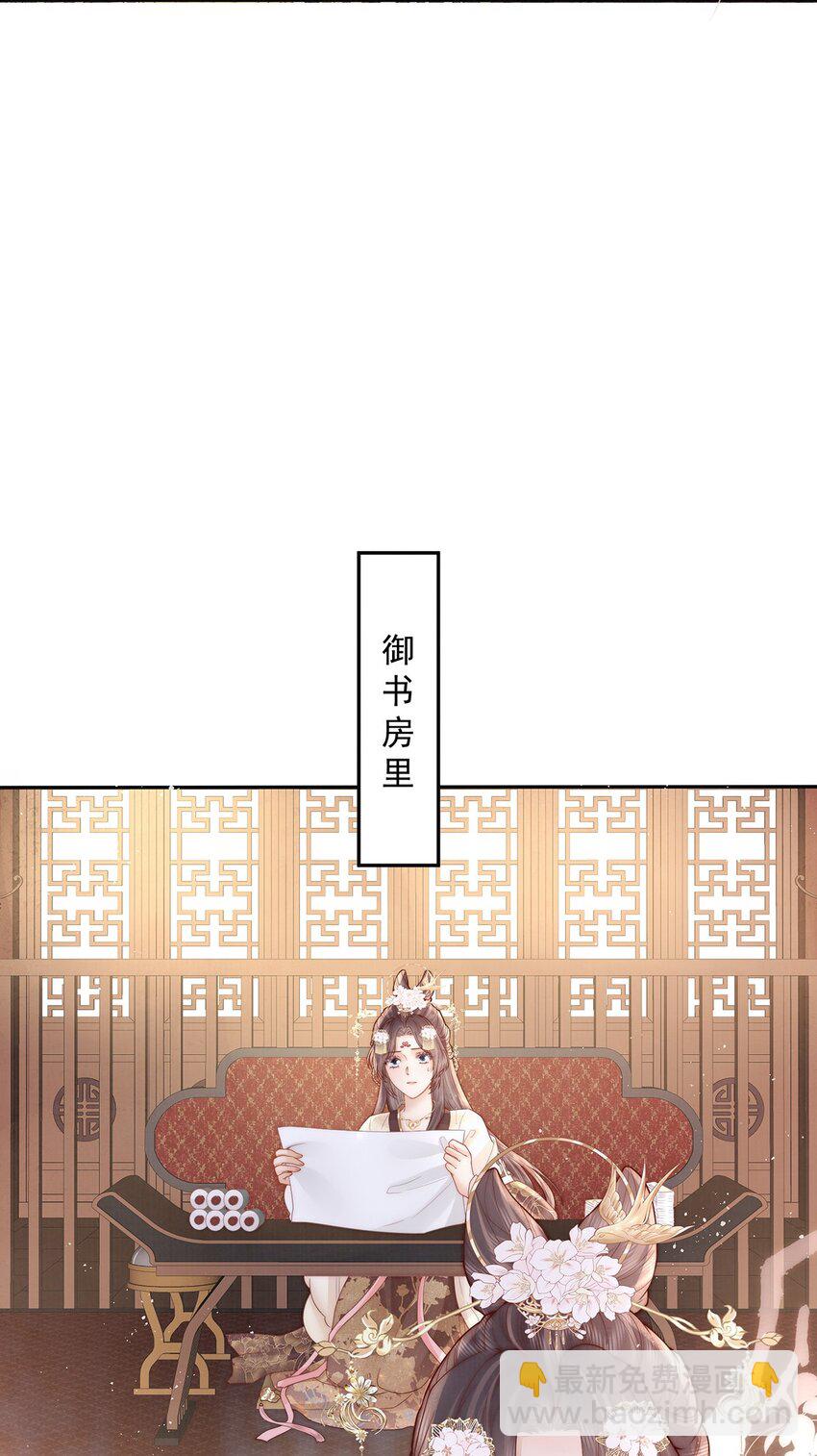 17 双子灵魂互换？64