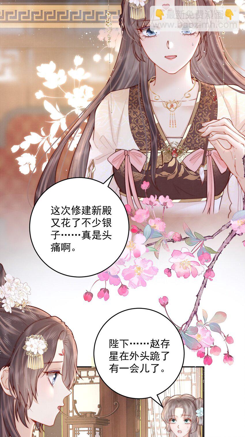17 双子灵魂互换？65