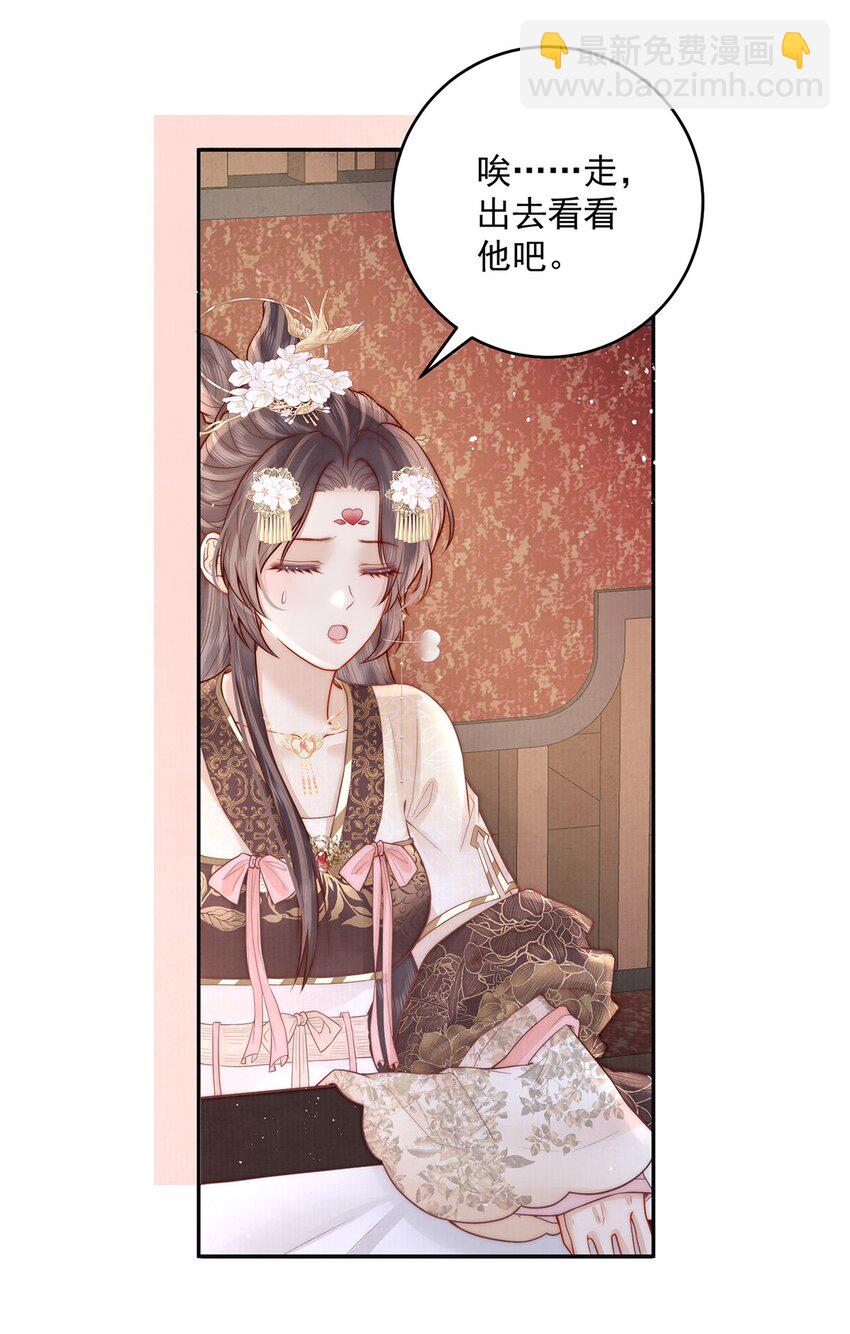 17 双子灵魂互换？67