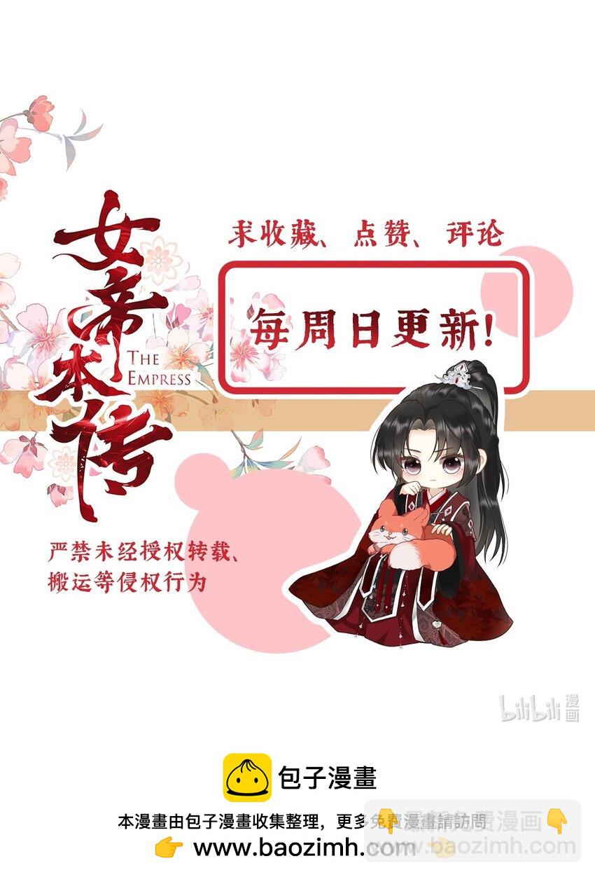 17 双子灵魂互换？69
