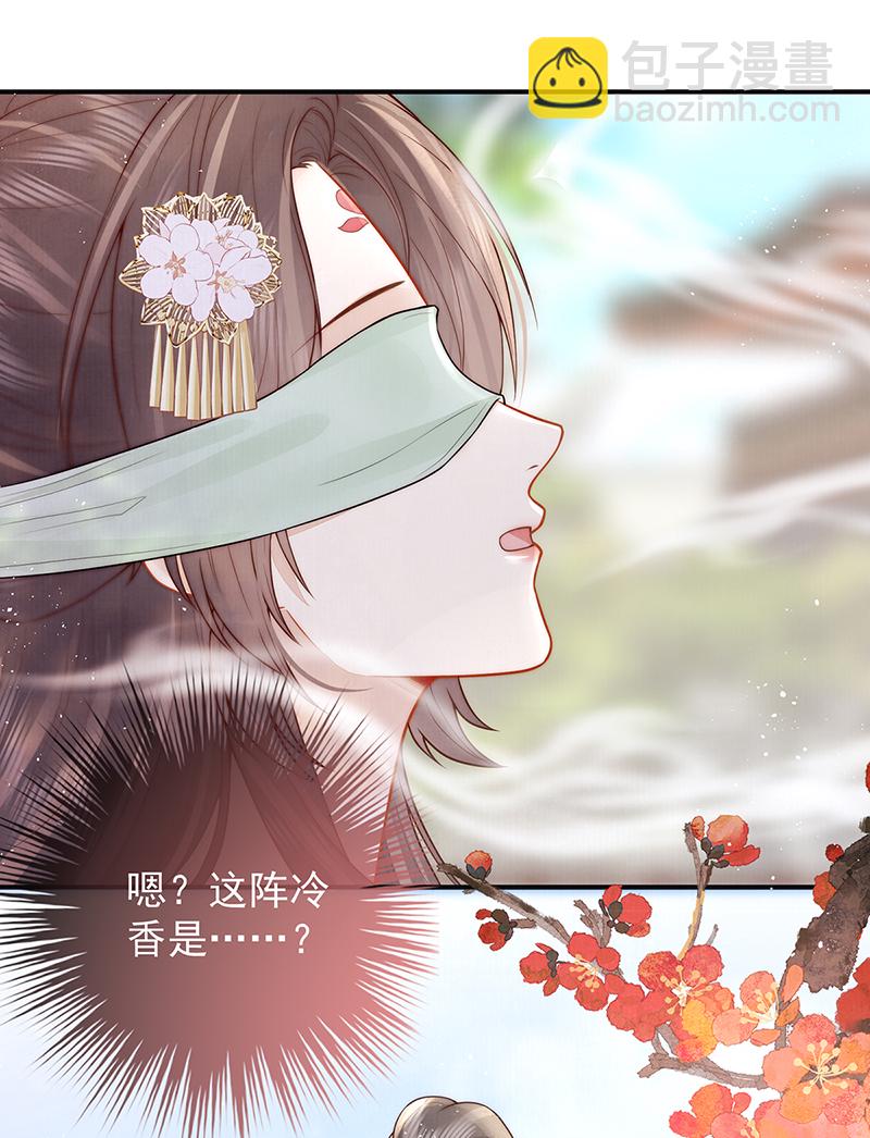 第20话 高大人的意中人28