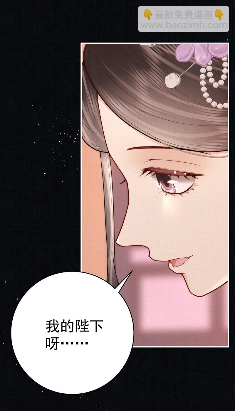 第20话 高大人的意中人6