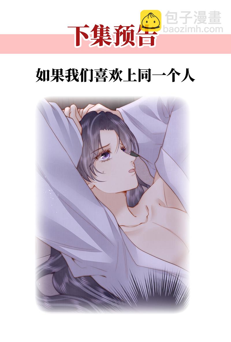 第26话 赐汝桂树三棵41