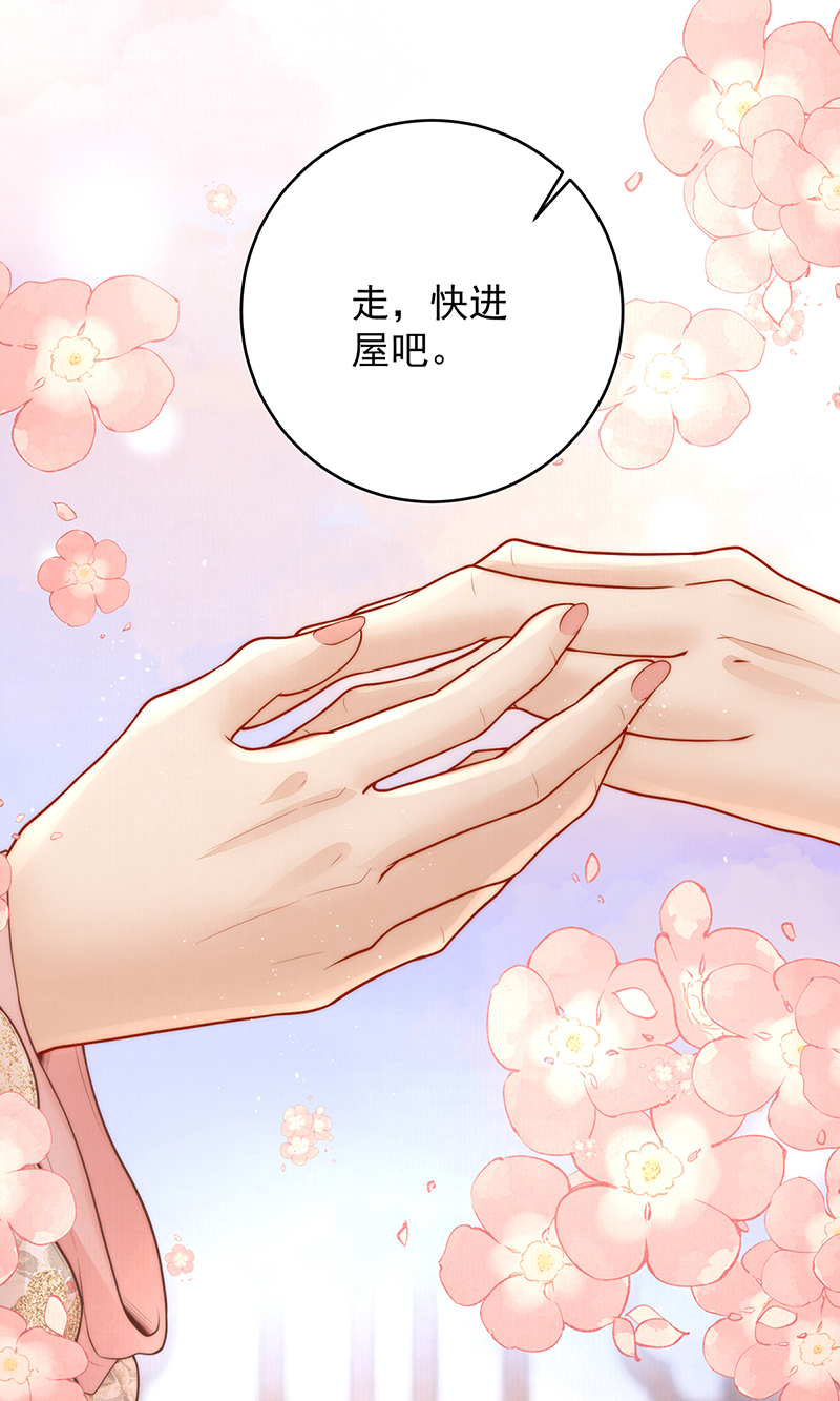 第26话 赐汝桂树三棵7