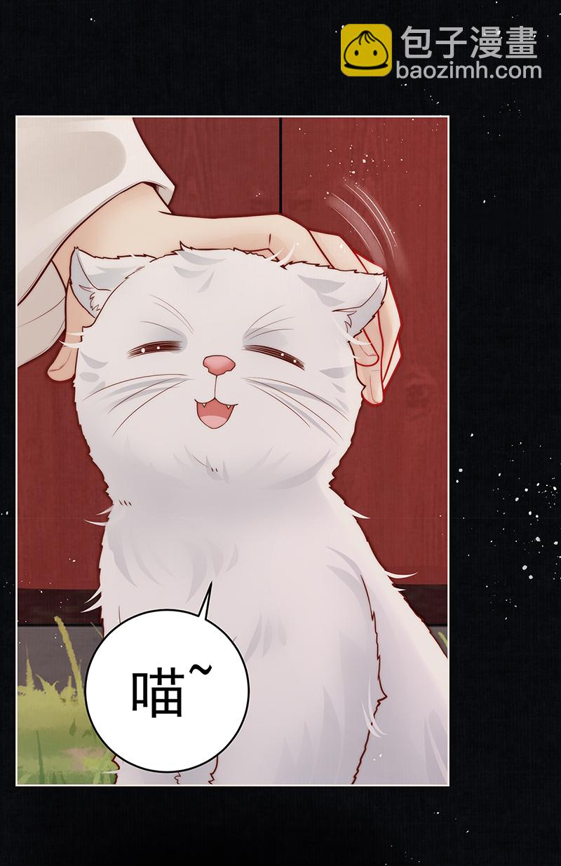 第27话 如果我们喜欢同一个人19