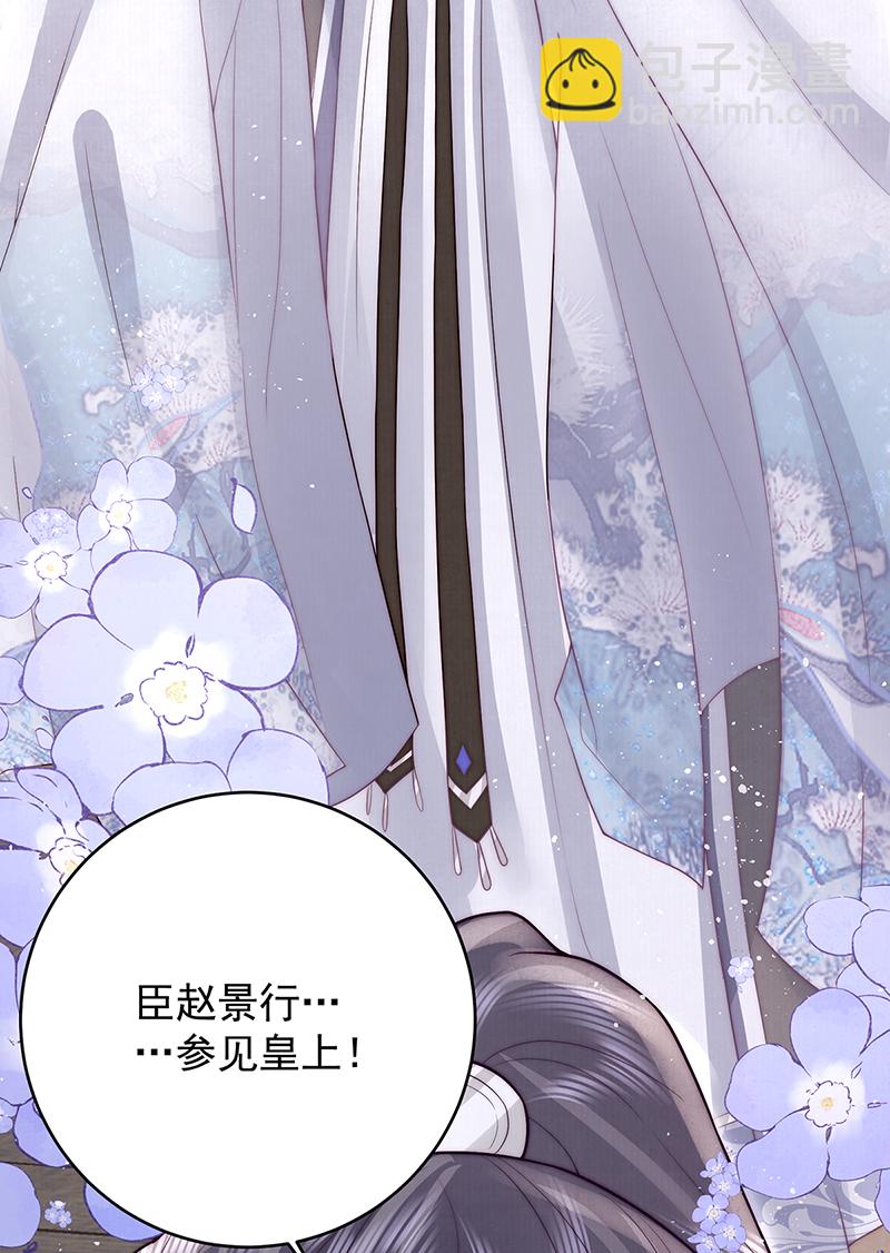 第27话 如果我们喜欢同一个人37