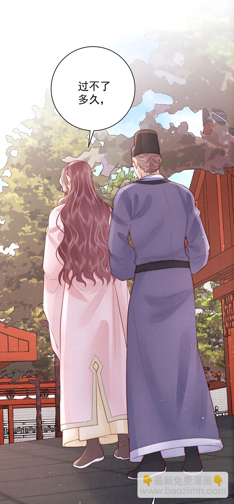 第31话 陈公子说非她不娶13