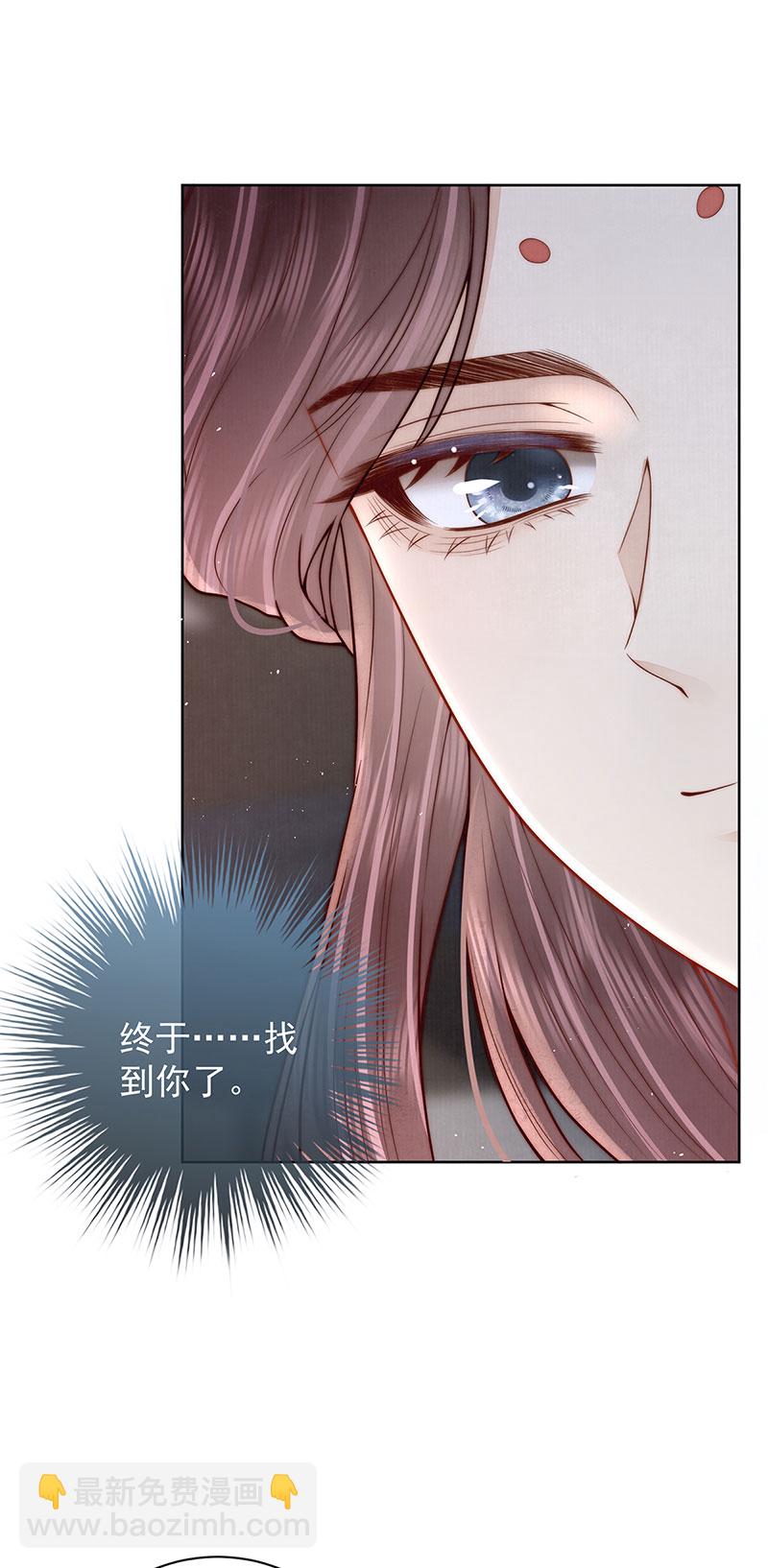 第31话 陈公子说非她不娶33