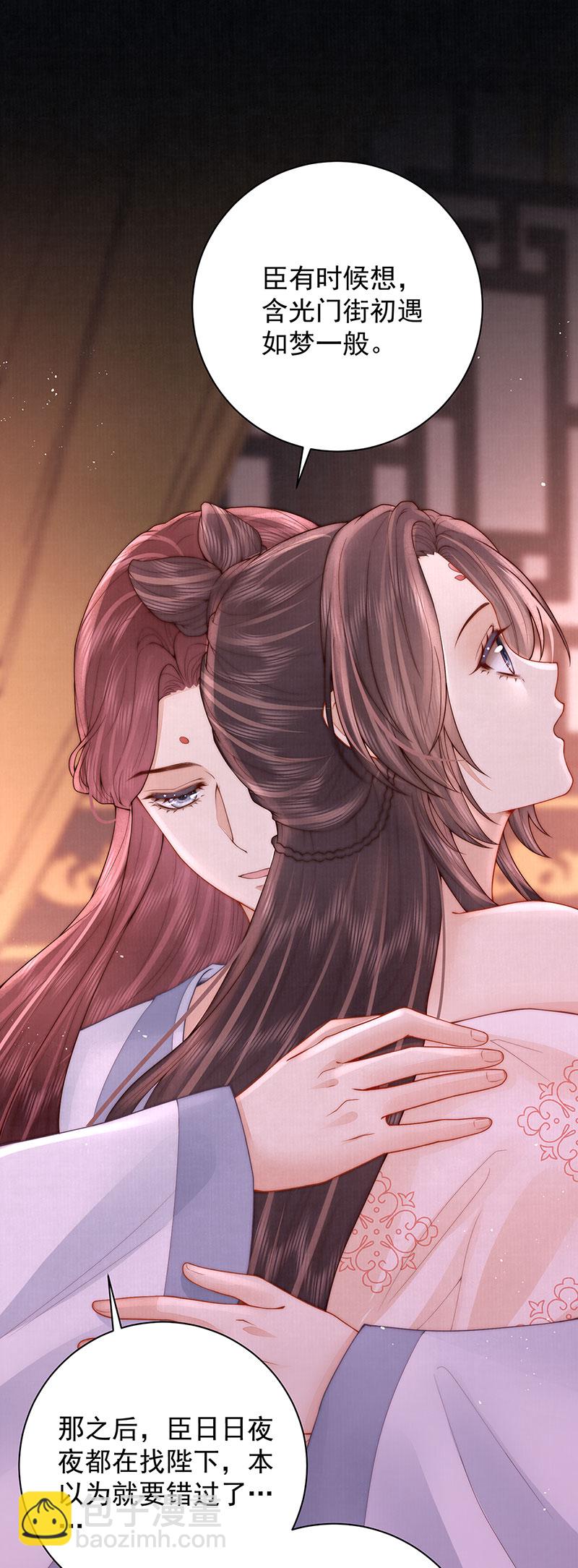 第36话 无福之人10