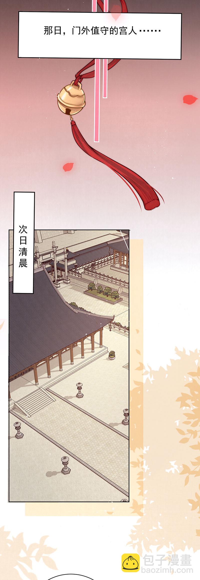 第36话 无福之人15