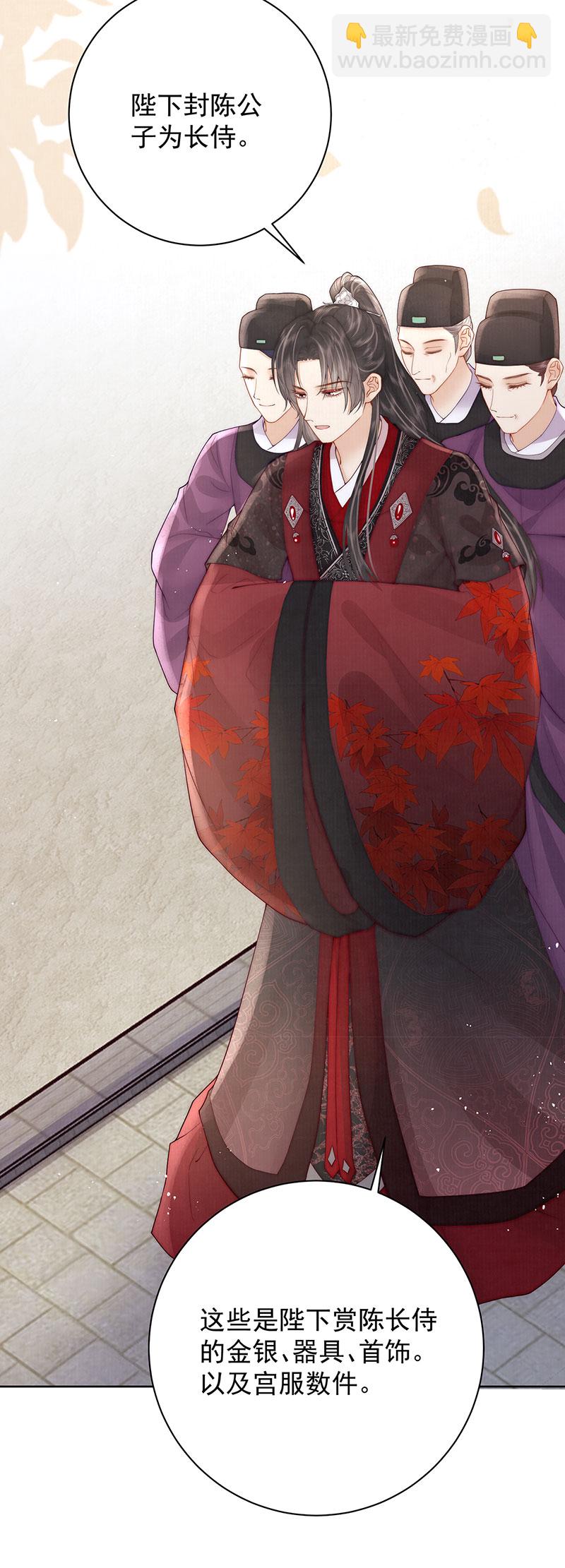 第36话 无福之人16