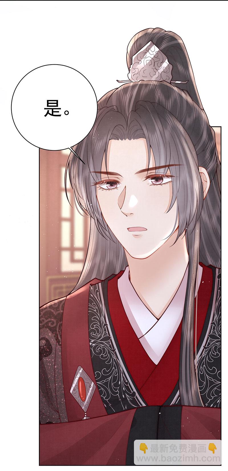 第36话 无福之人18