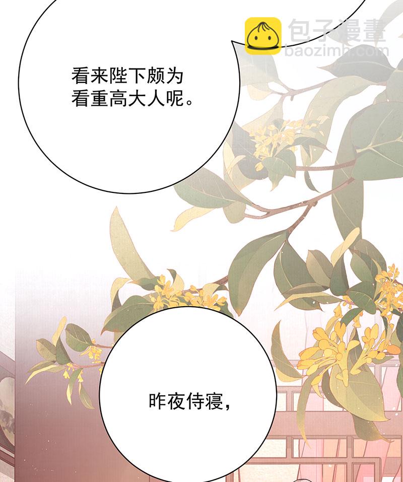 第36话 无福之人20