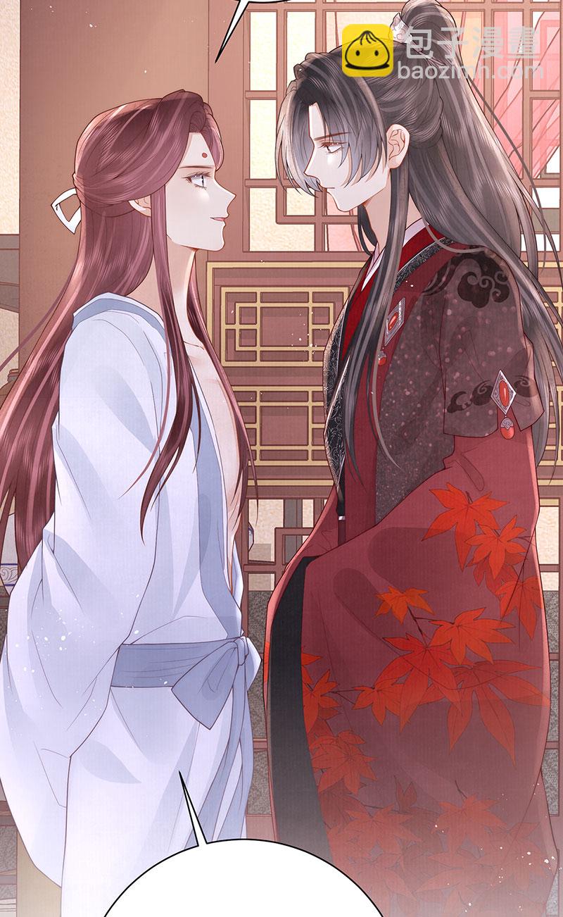第36话 无福之人21