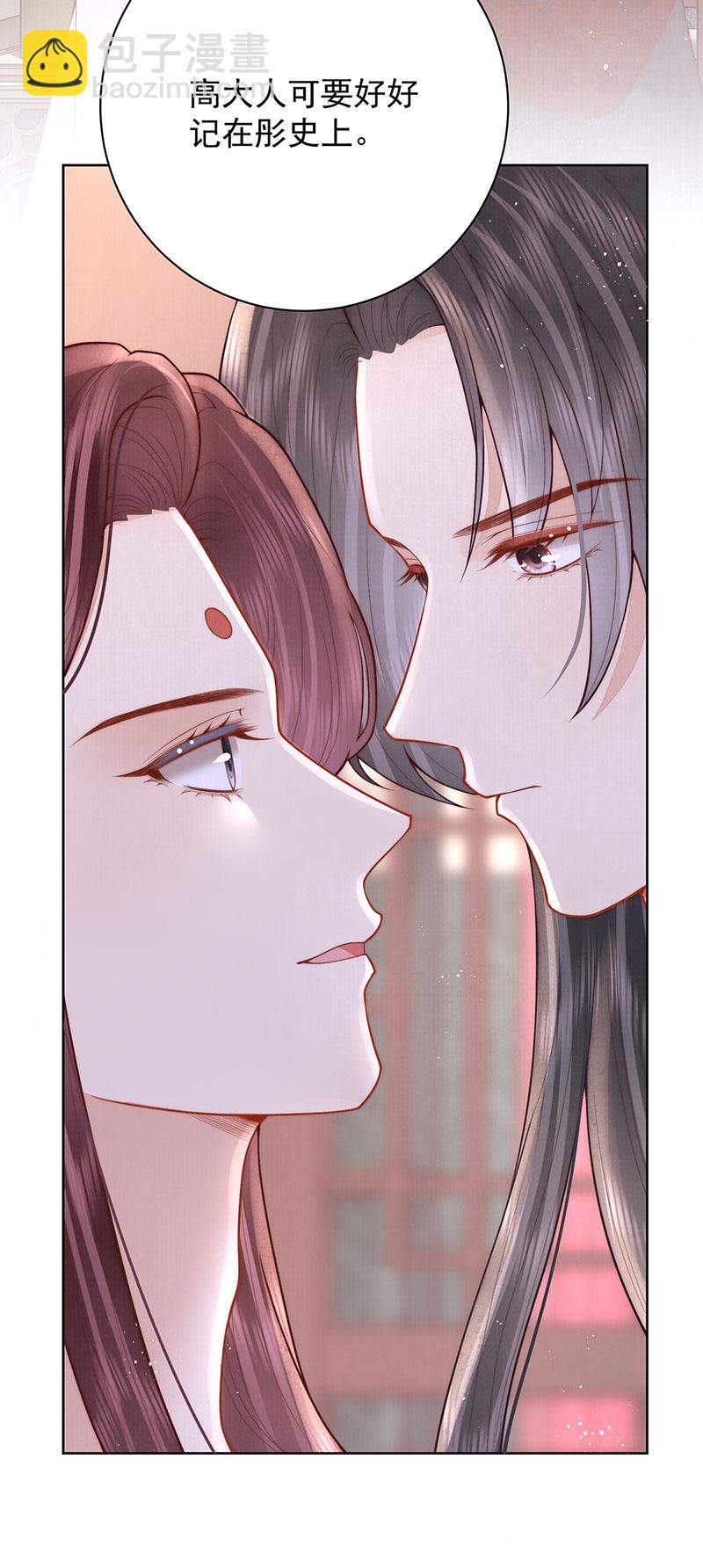 第36话 无福之人22