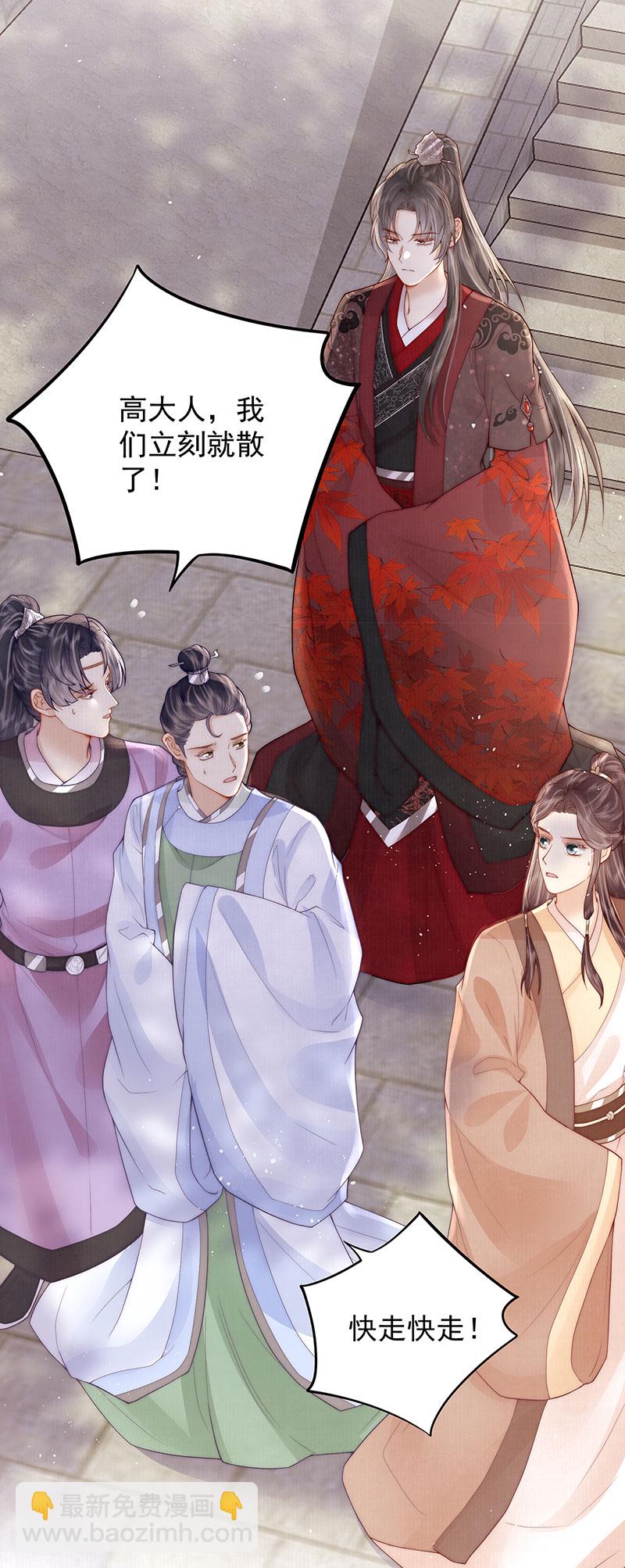第36话 无福之人28