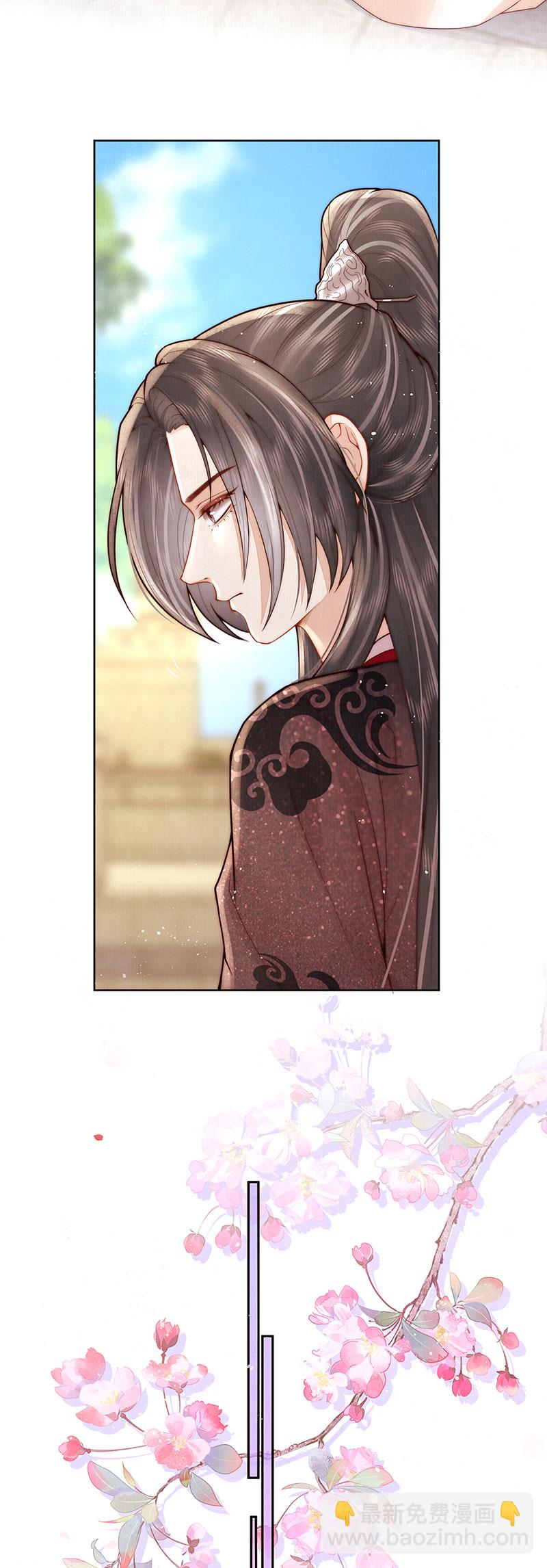 第36话 无福之人29