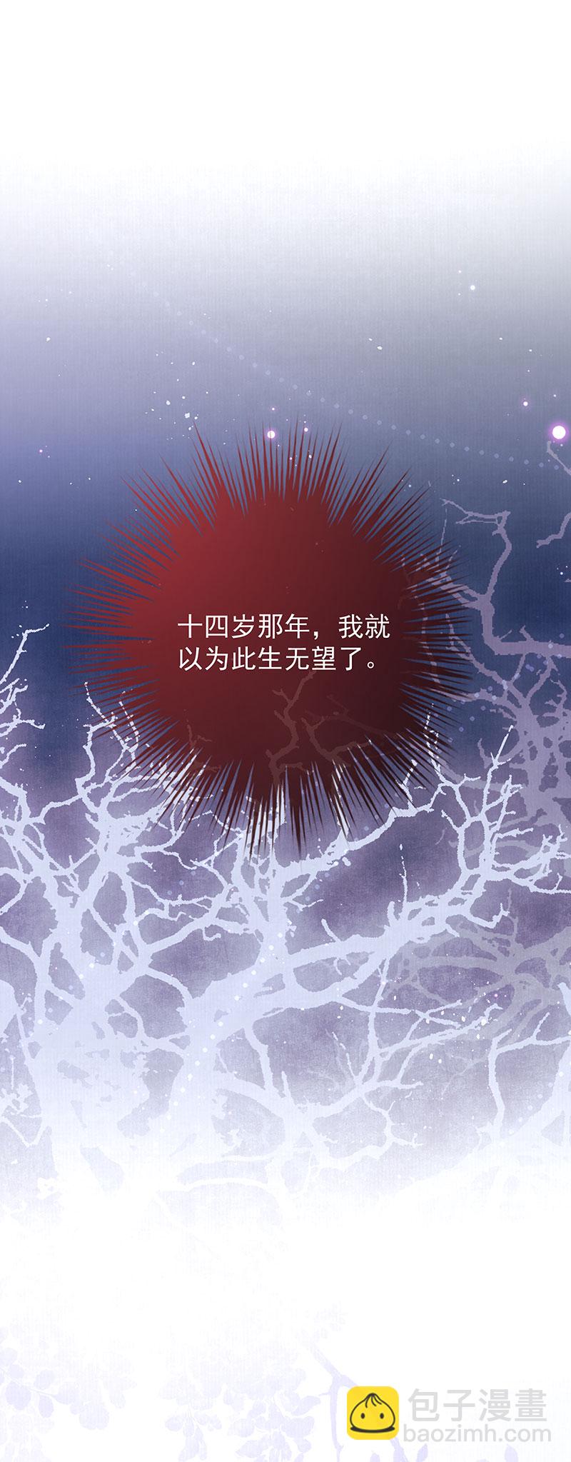 第36话 无福之人33