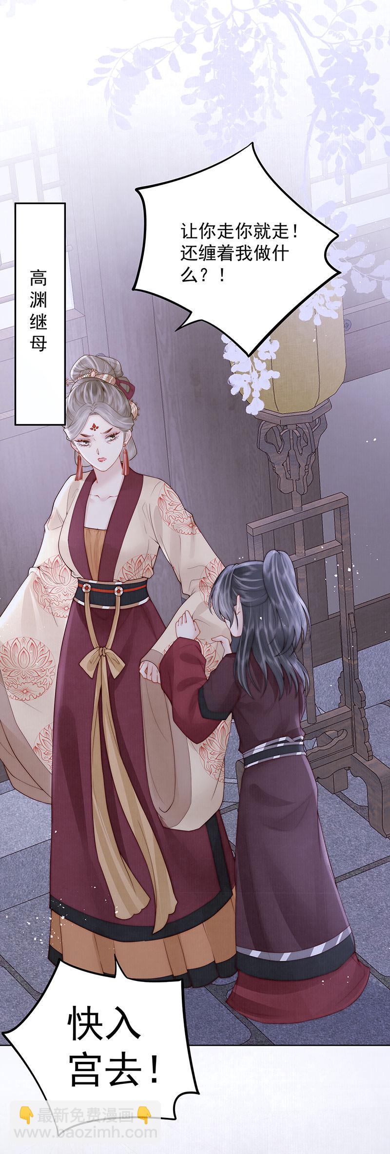 第36话 无福之人34