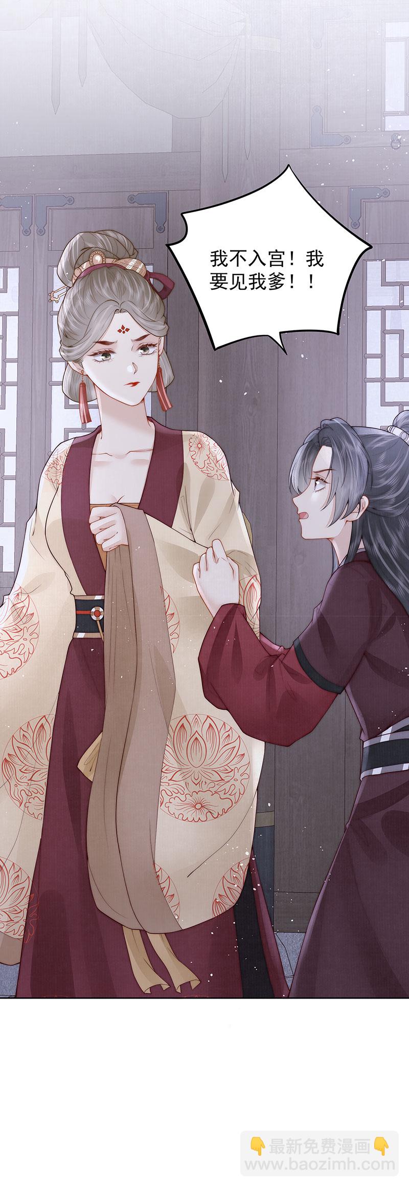 第36话 无福之人35