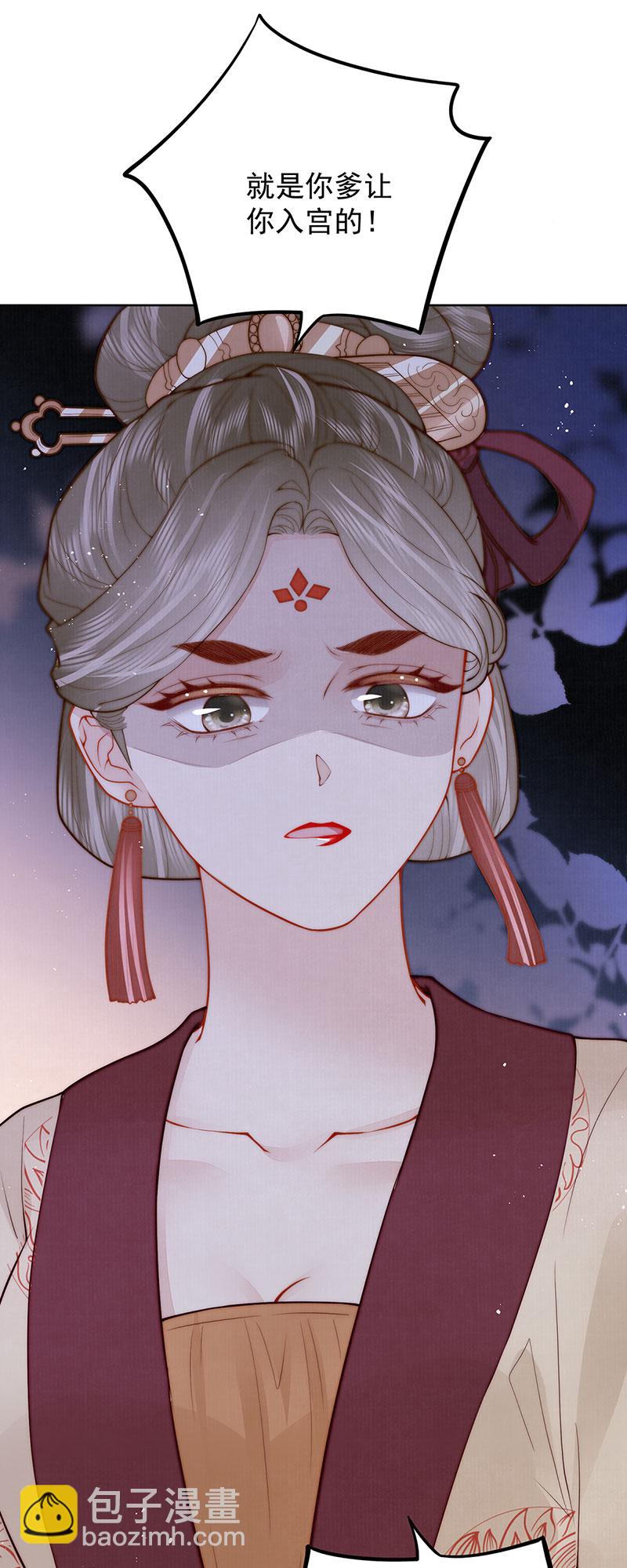 第36话 无福之人36