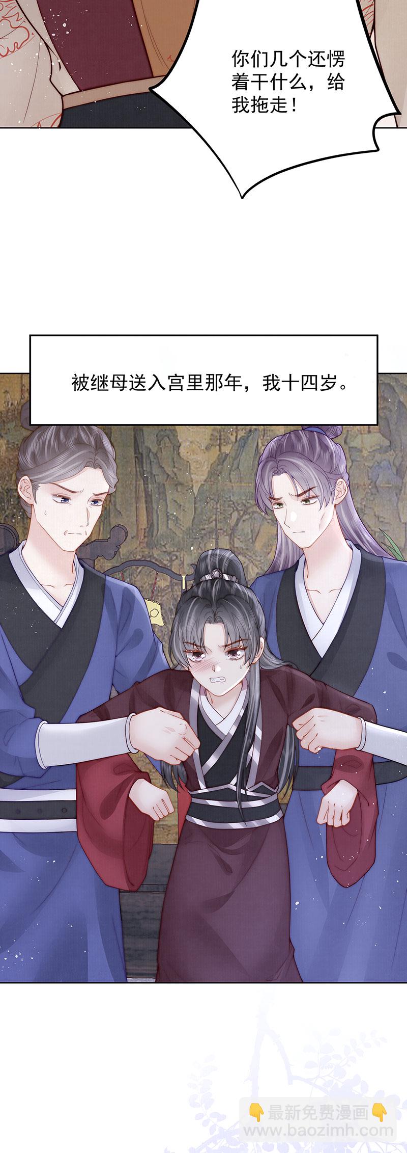 第36话 无福之人37