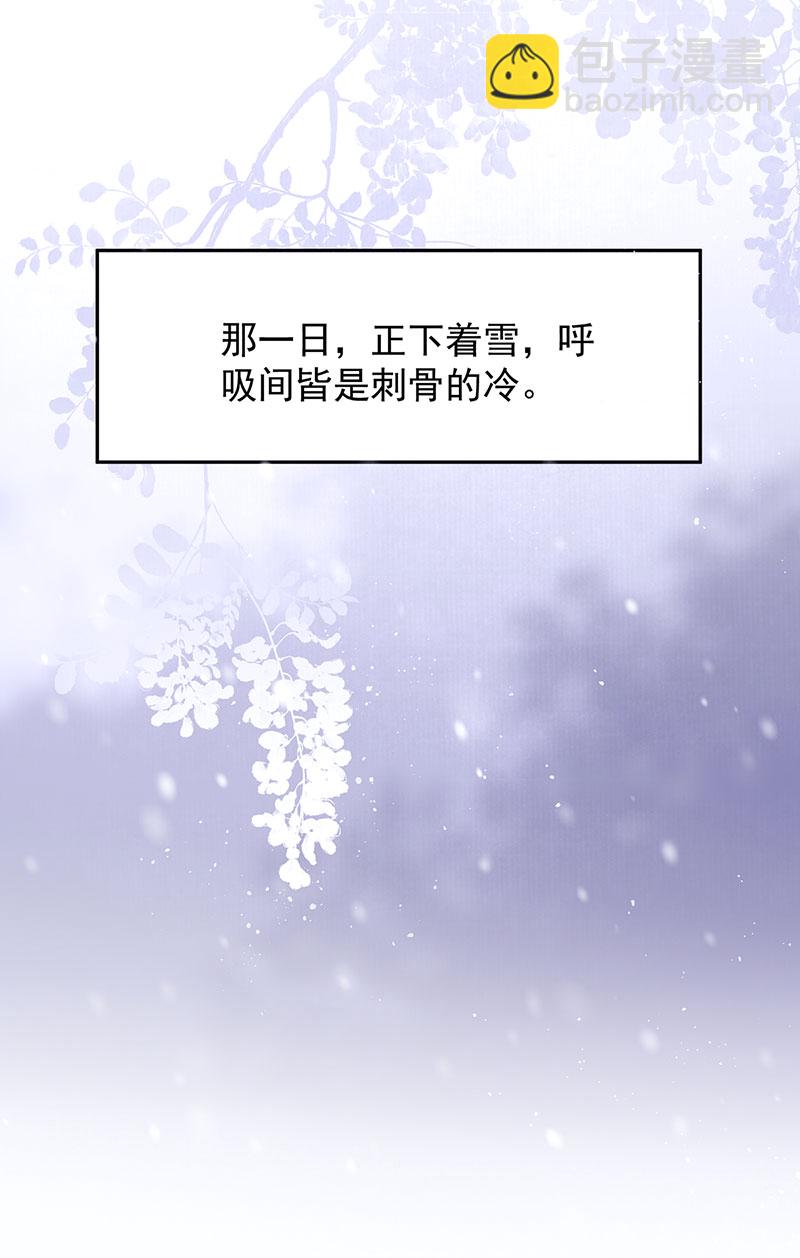 第36话 无福之人38