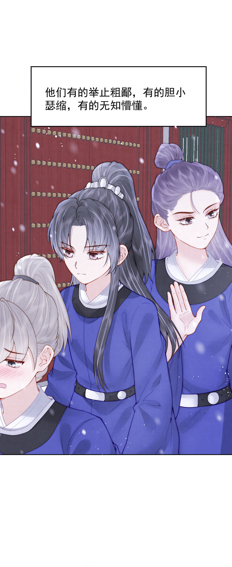 第36话 无福之人40