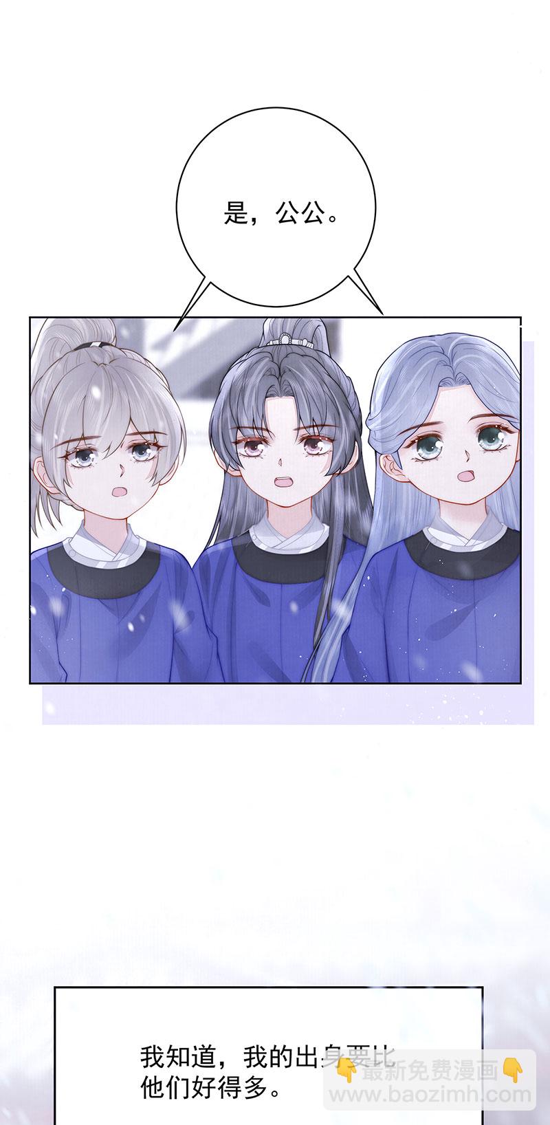 第36话 无福之人42