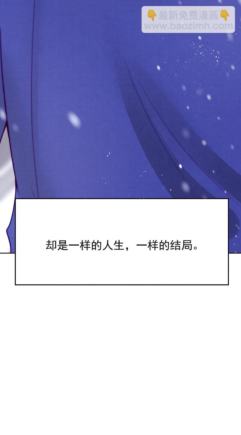 第36话 无福之人44