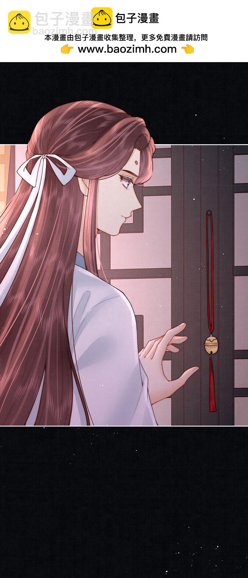 第36话 无福之人5