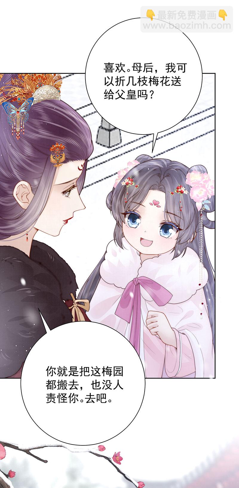第37话 她不希望他难过11