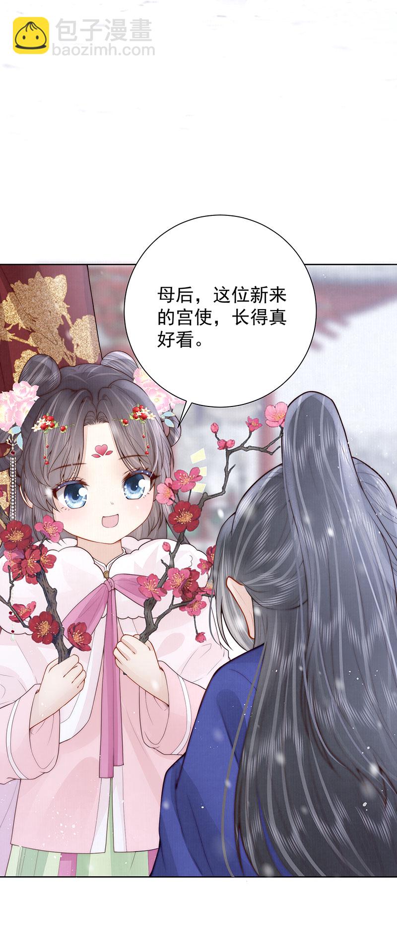 第37话 她不希望他难过14