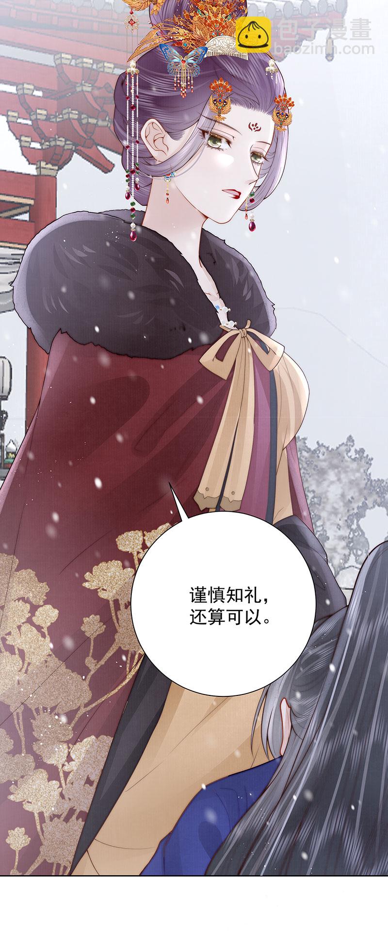 第37话 她不希望他难过17