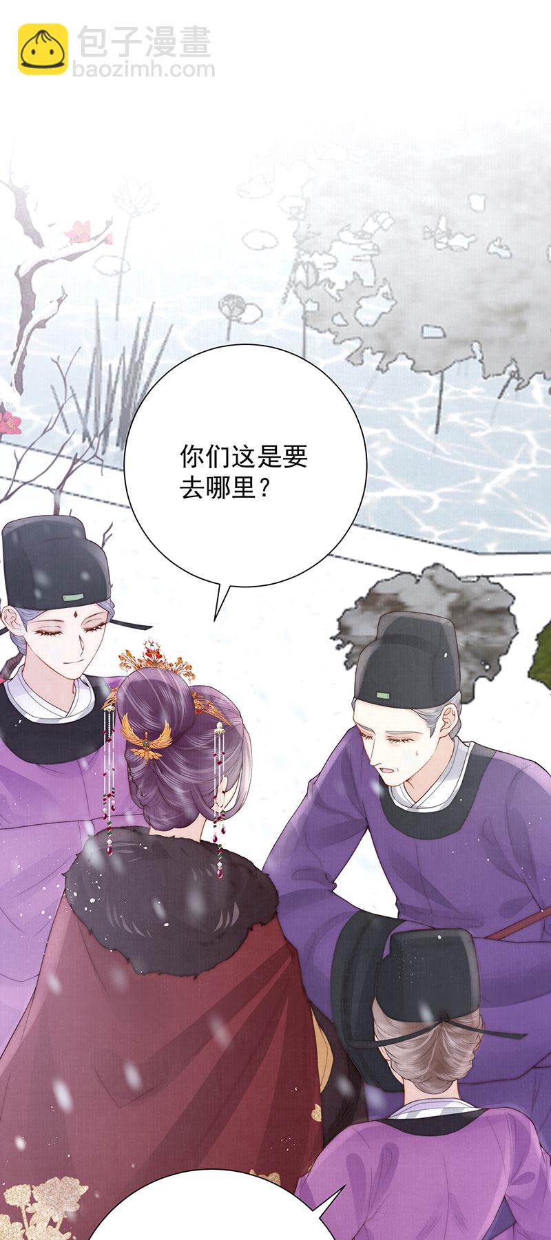 第37话 她不希望他难过18