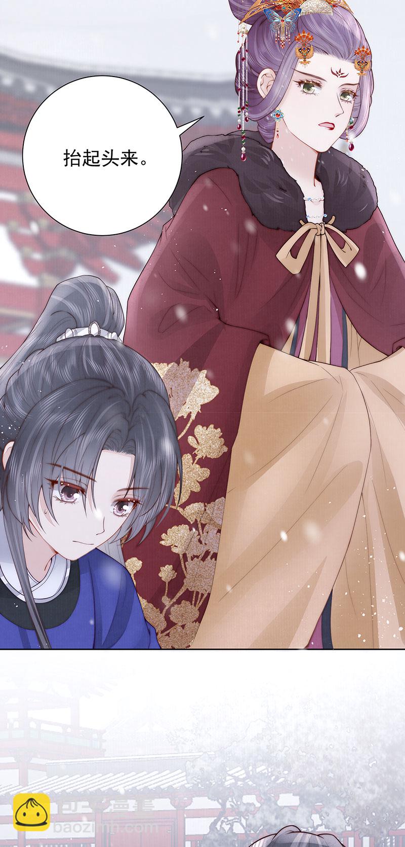 第37话 她不希望他难过20