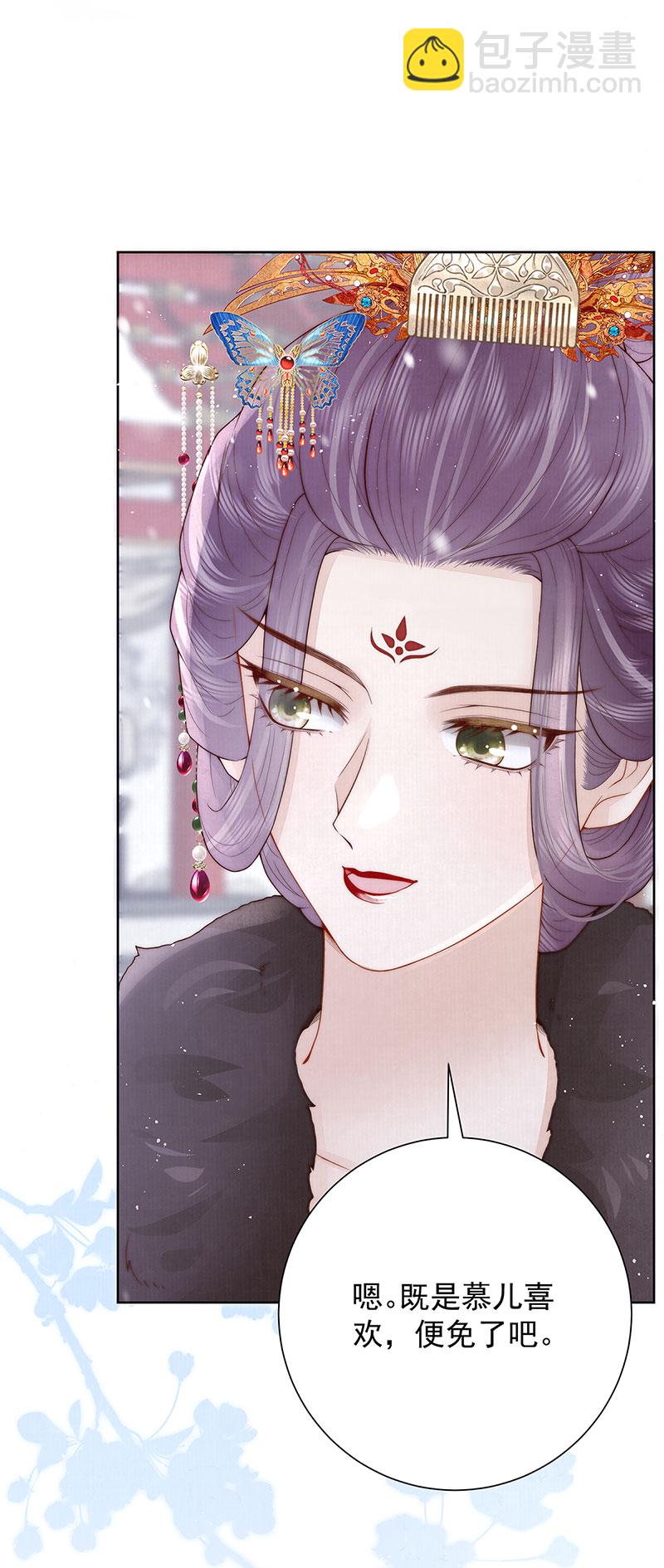 第37话 她不希望他难过22
