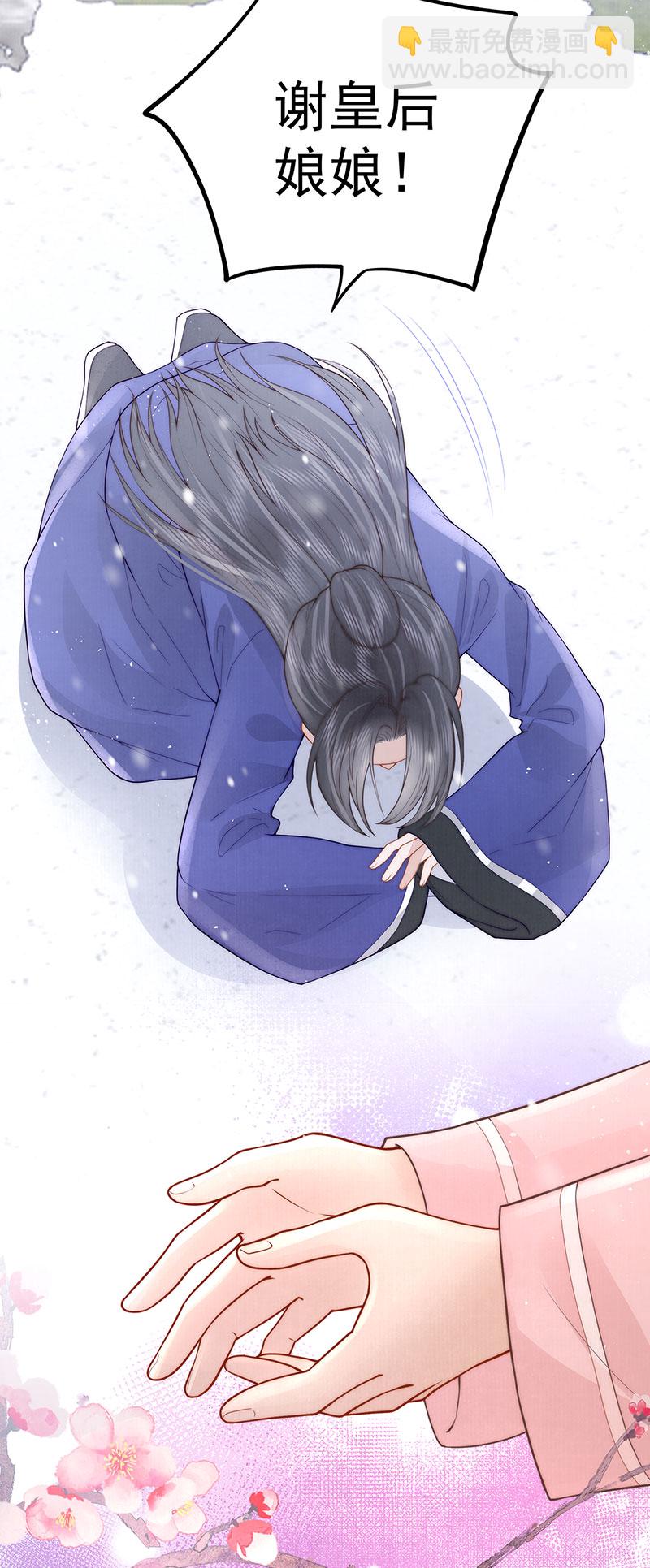 第37话 她不希望他难过24